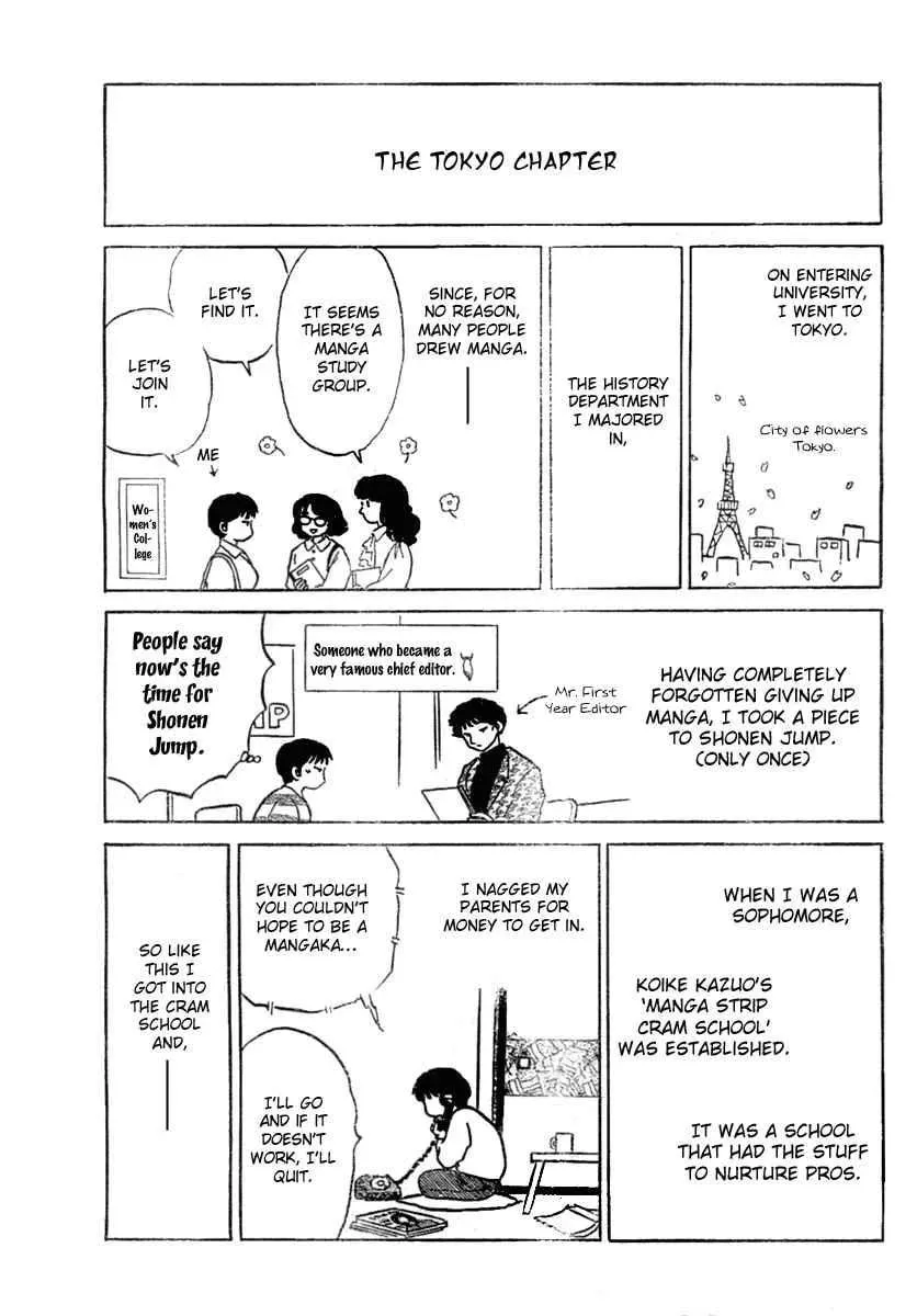 Read Idol A chapter 6.5 image 23 on Lezhin