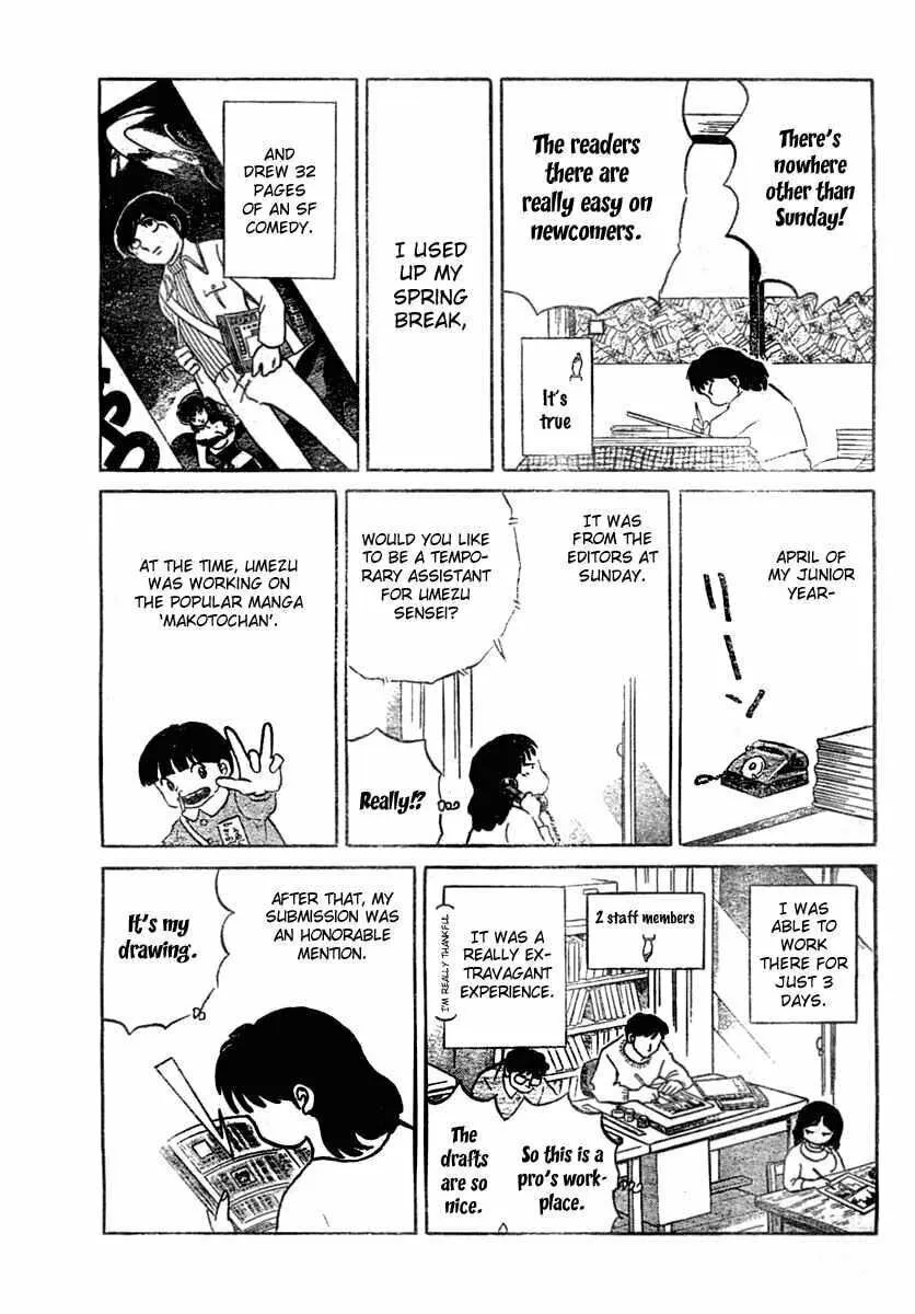 Read Idol A chapter 6.5 image 25 on Lezhin
