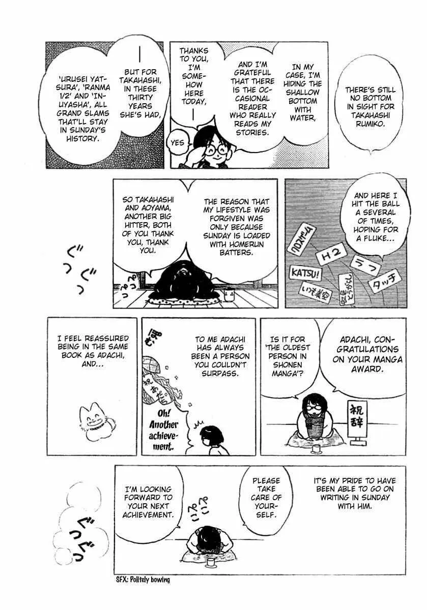 Read Idol A chapter 6.5 image 29 on Lezhin