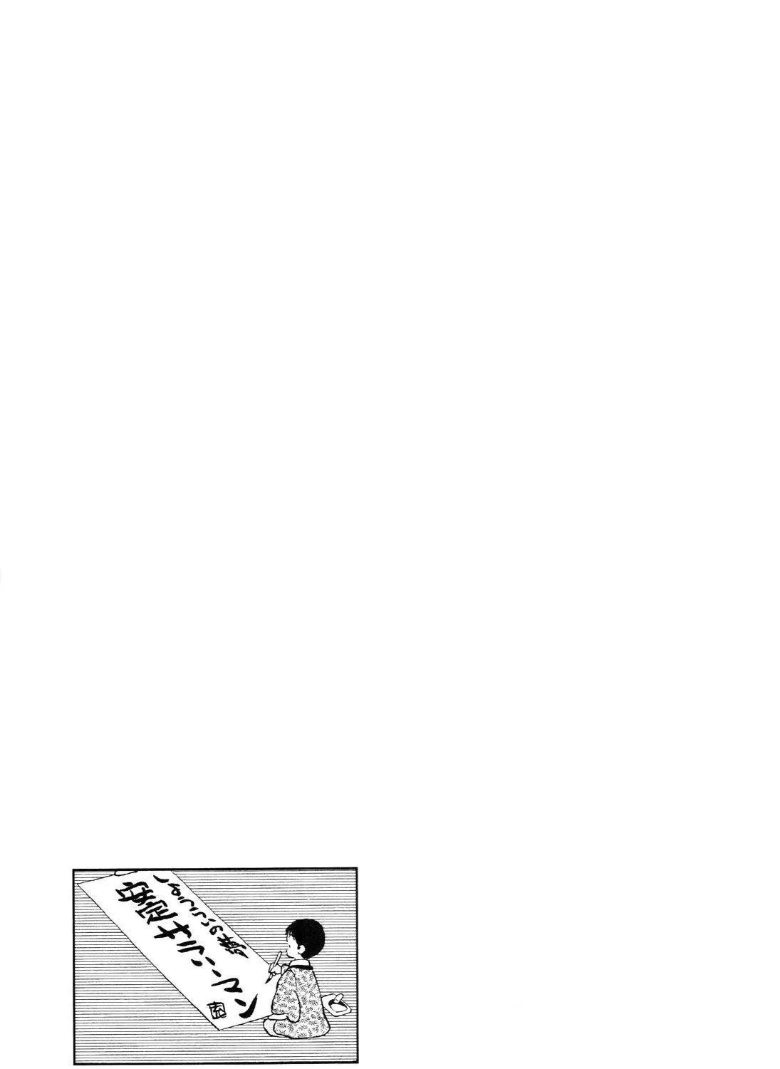 Read Idol A chapter 6.5 image 31 on Lezhin