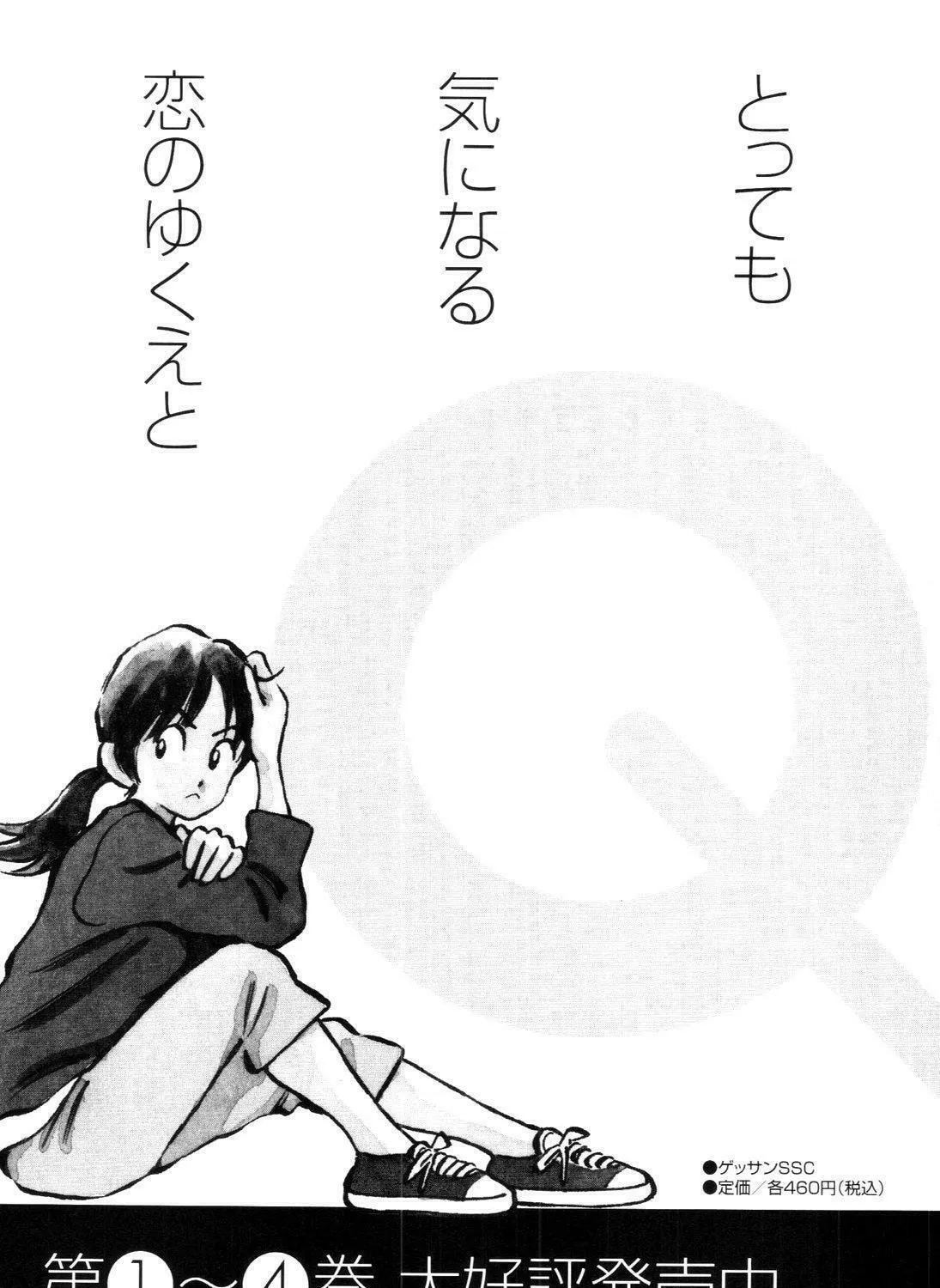Read Idol A chapter 6.5 image 33 on Lezhin