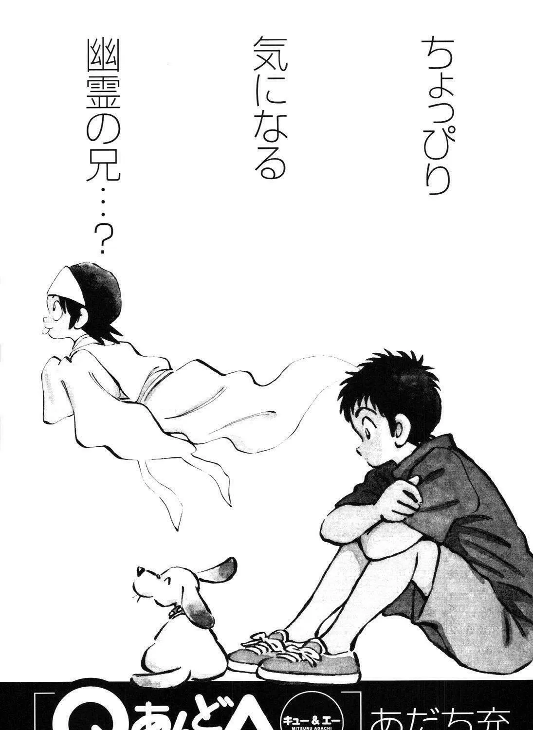 Read Idol A chapter 6.5 image 35 on Lezhin