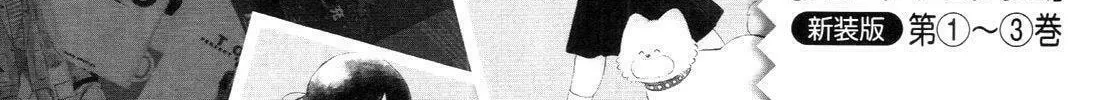Read Idol A chapter 6.5 image 38 on Lezhin