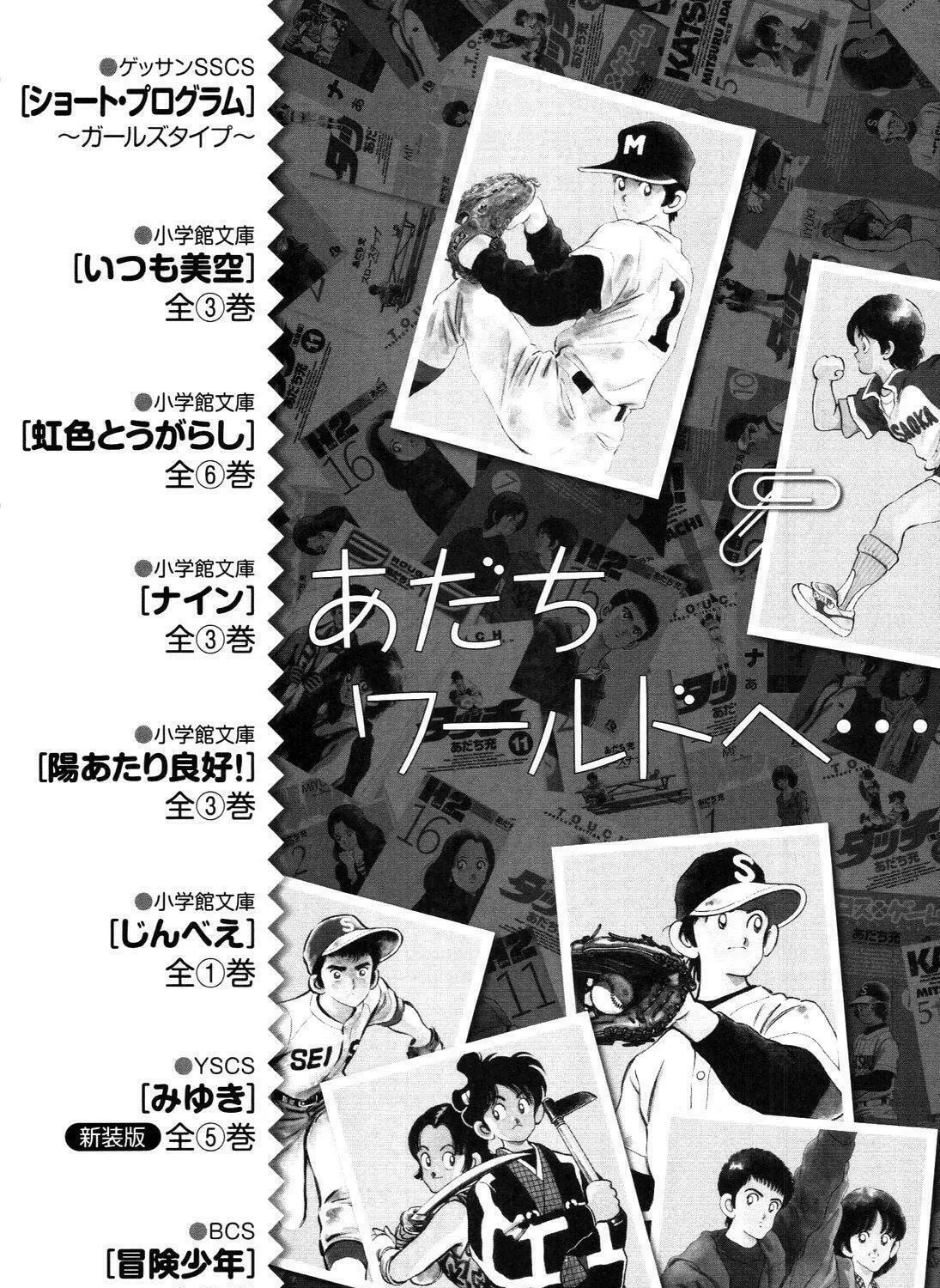 Read Idol A chapter 6.5 image 39 on Lezhin