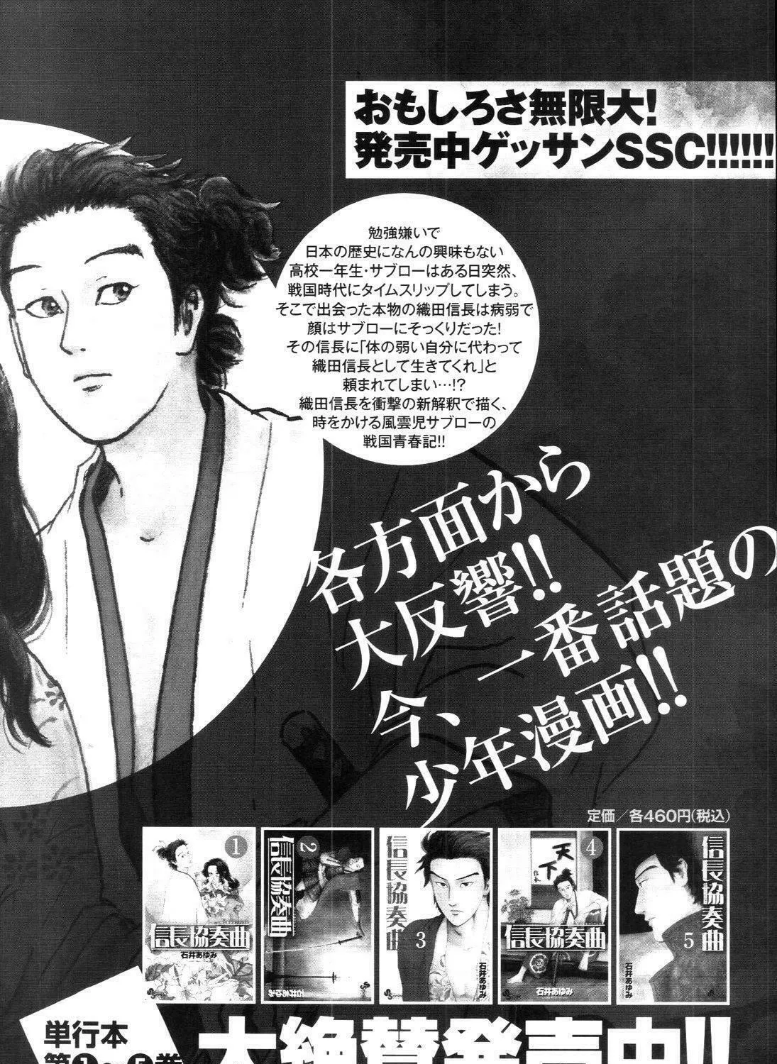 Read Idol A chapter 6.5 image 41 on Lezhin