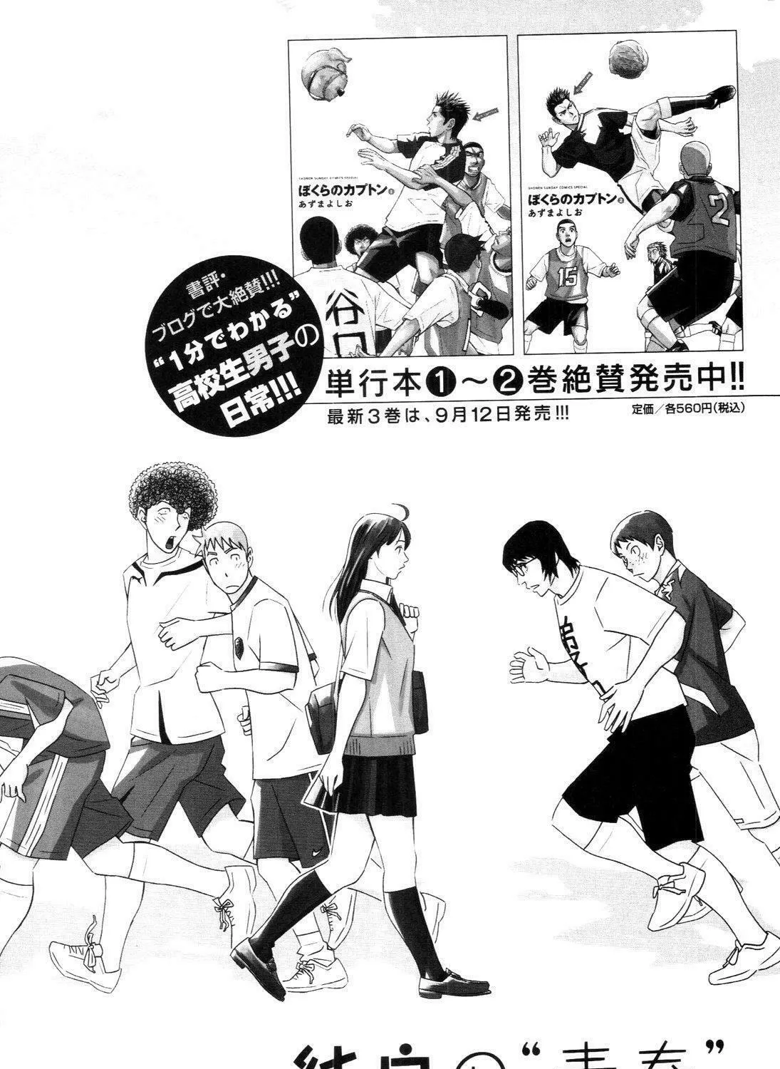 Read Idol A chapter 6.5 image 45 on Lezhin