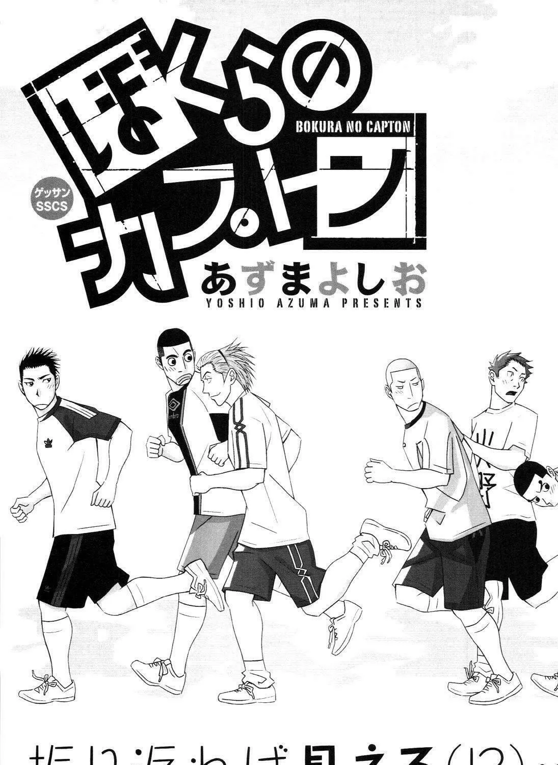 Read Idol A chapter 6.5 image 47 on Lezhin