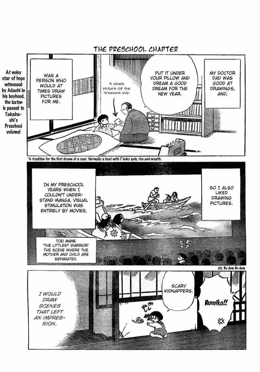 Read Idol A chapter 6.5 image 7 on Lezhin