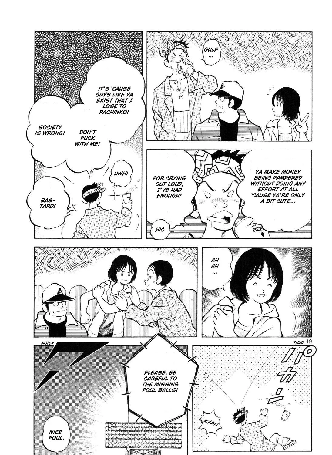 Read Idol A chapter 6 image 38 on Lezhin