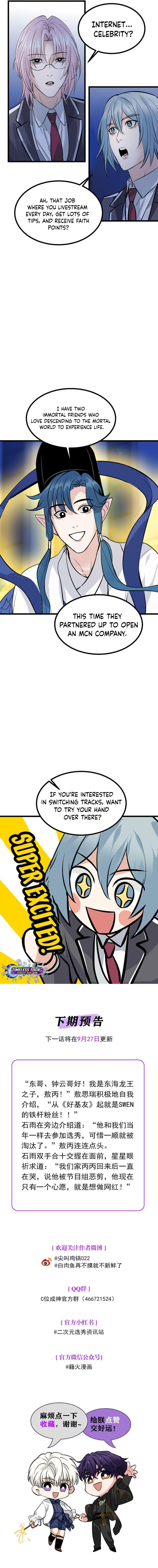 Idol is a God 3 Chapter 32 page 8 - 
