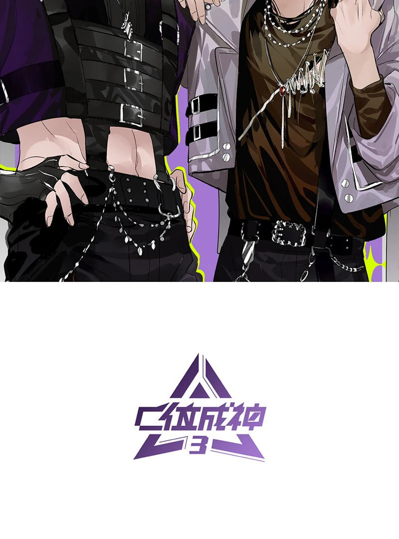 Idol is a God 3 Chapter 4 page 2 - 