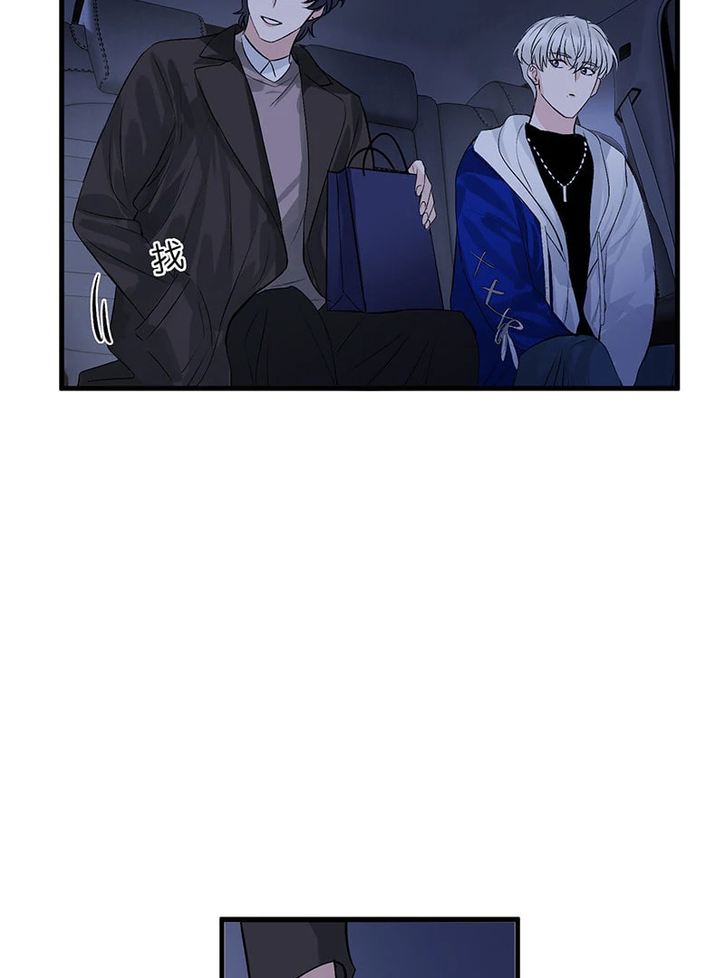 Idol is a God 3 Chapter 4 page 14 - 