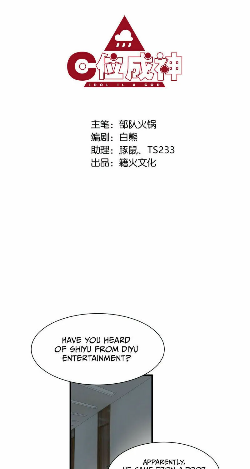 Read Idol Is a God (Colored) chapter 14 image 1 on Lezhin