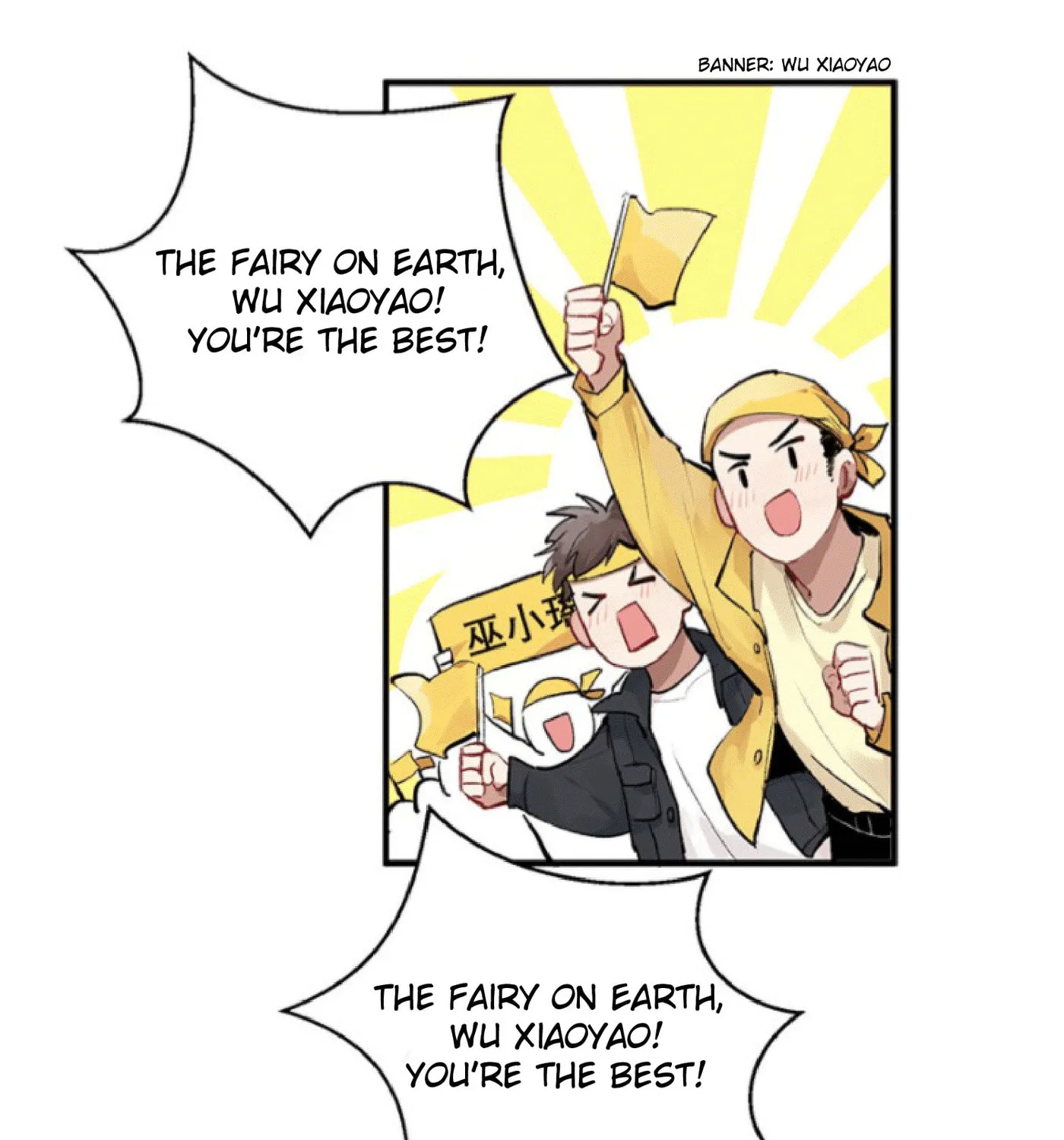 Read Idol Is a God (Colored) chapter 2 image 1 on Lezhin