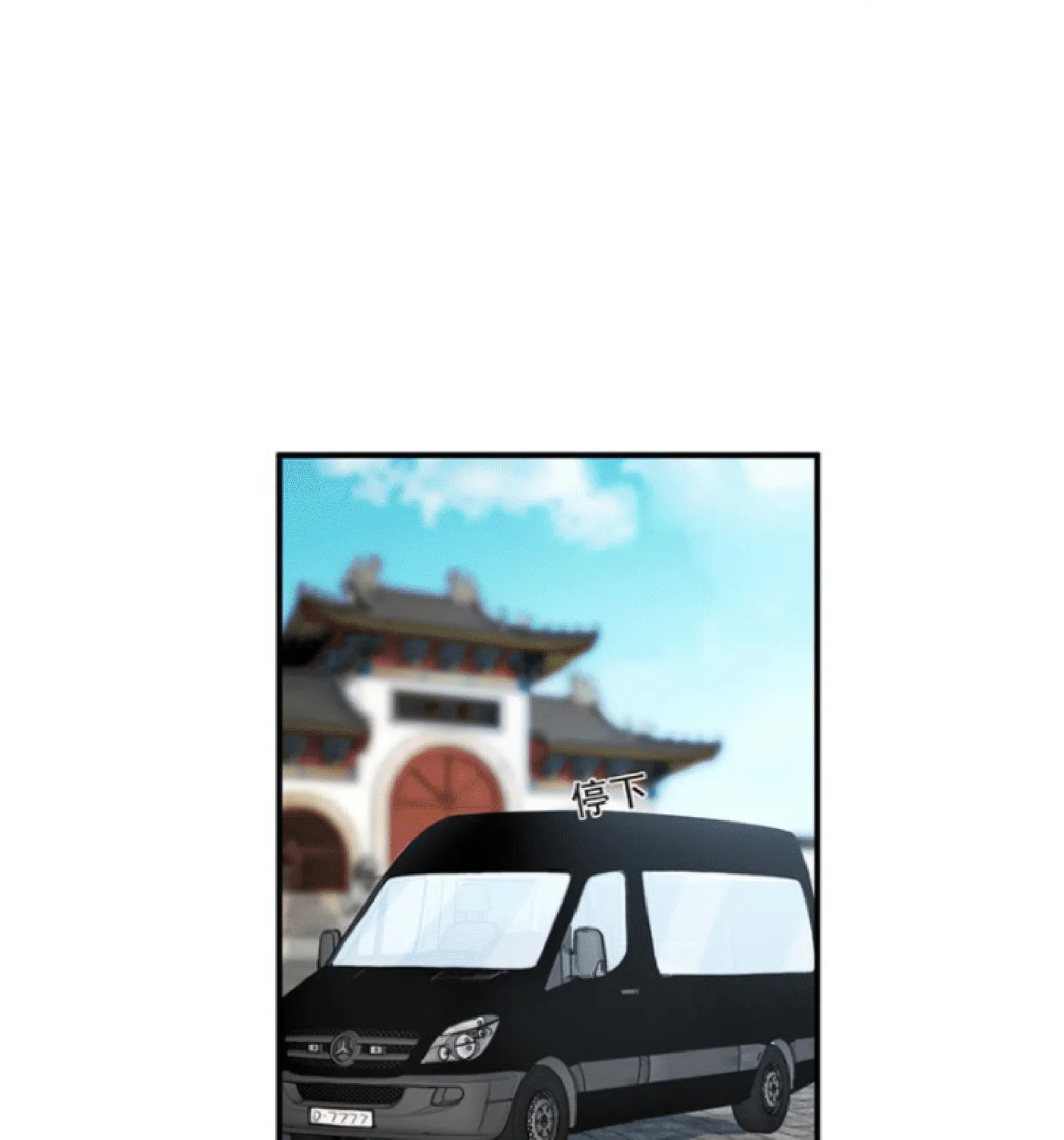 Read Idol Is a God (Colored) chapter 2 image 12 on Lezhin