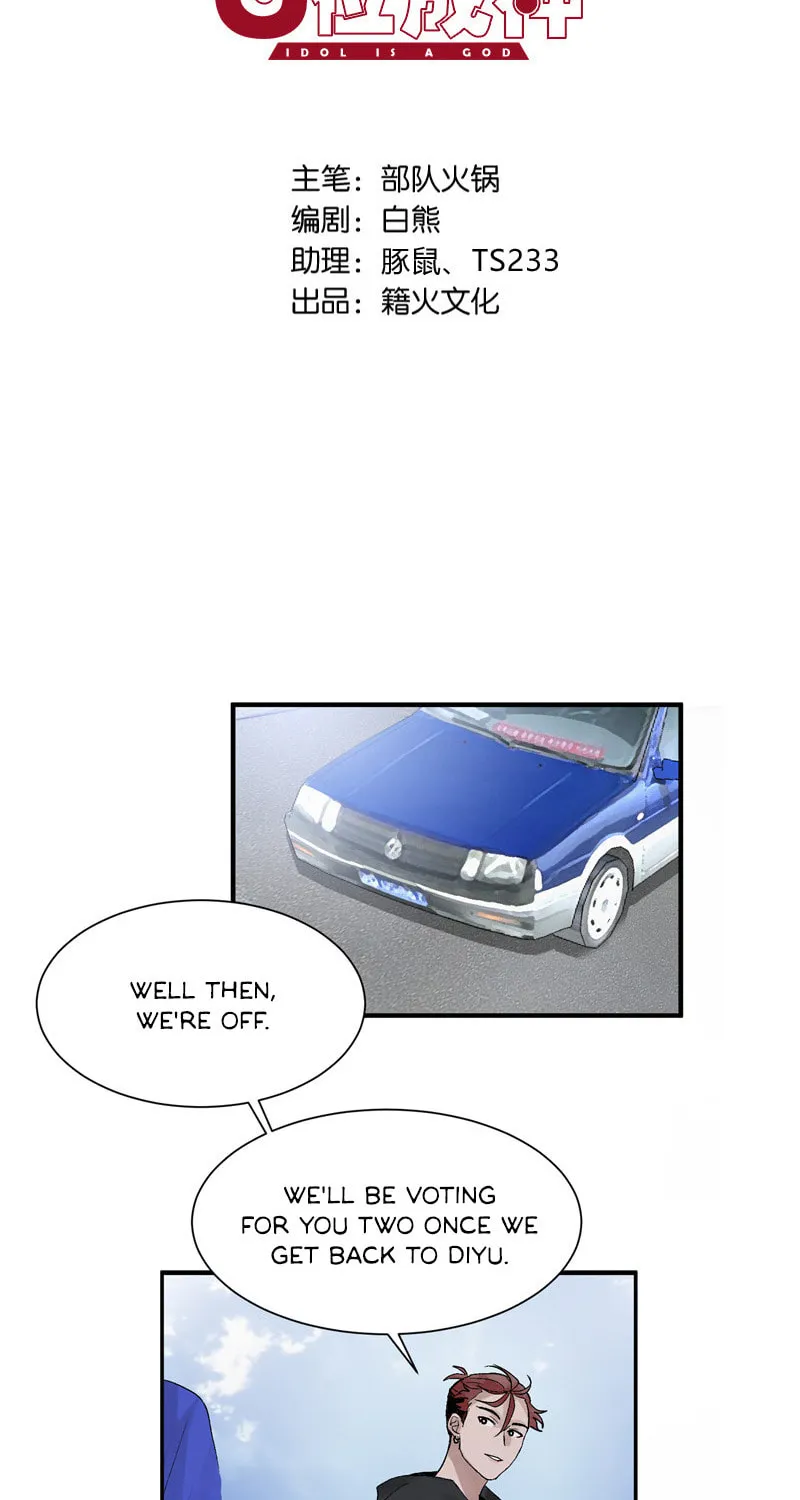 Read Idol Is a God (Colored) chapter 26 image 2 on Lezhin