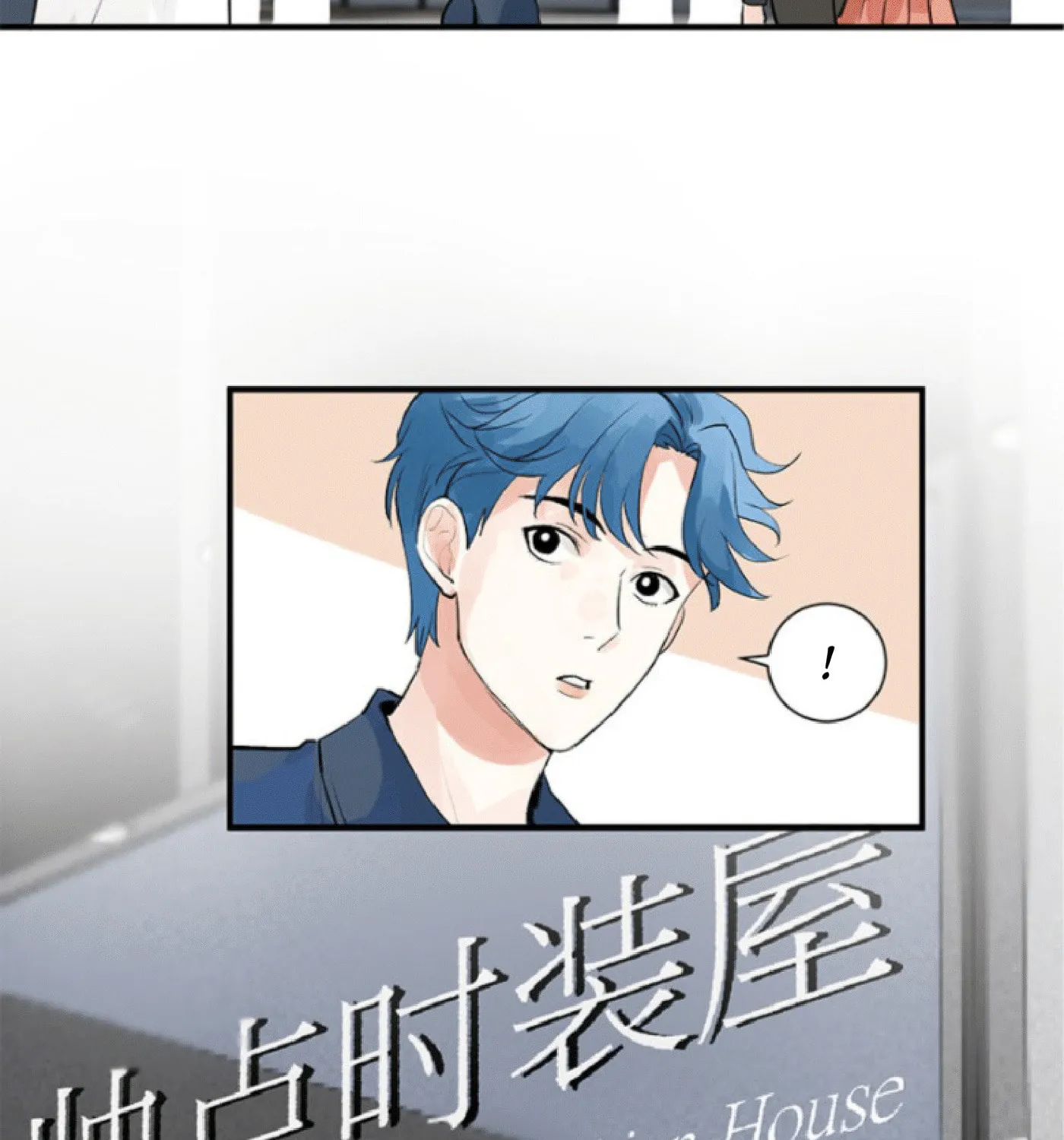 Read Idol Is a God (Colored) chapter 3 image 6 on Lezhin