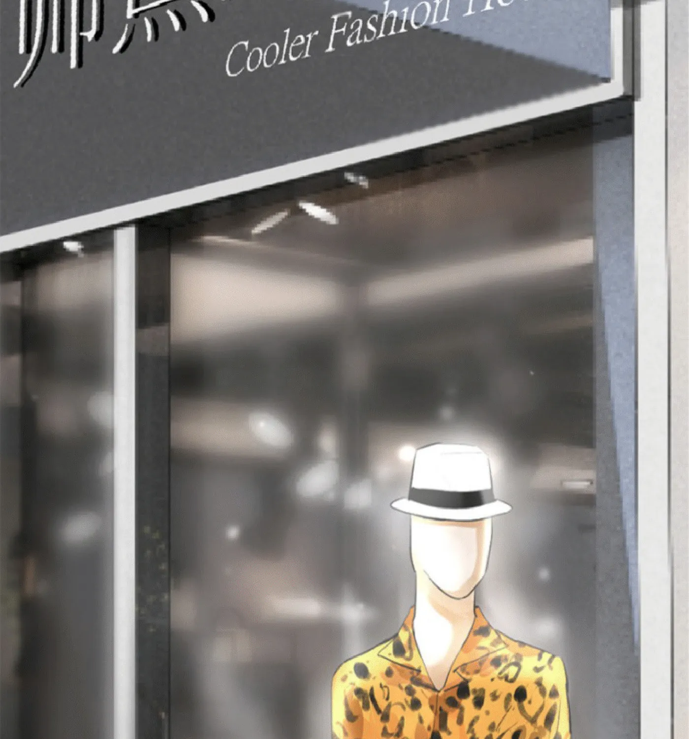 Read Idol Is a God (Colored) chapter 3 image 7 on Lezhin