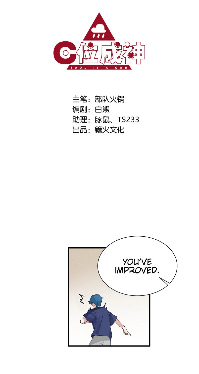 Read Idol Is a God (Colored) chapter 8 image 1 on Lezhin