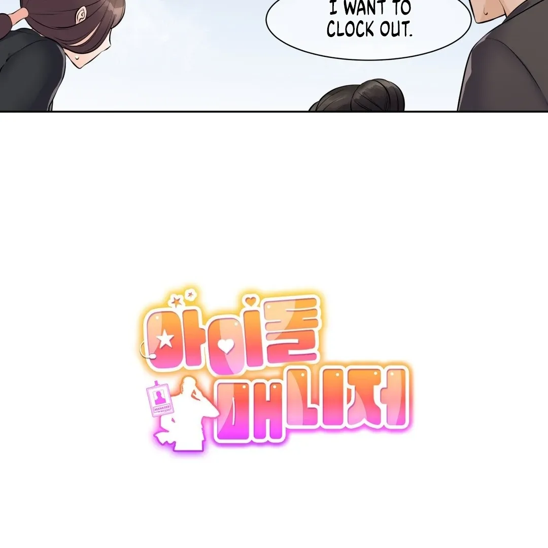Read Idol Manager chapter 1 image 10 on Lezhin