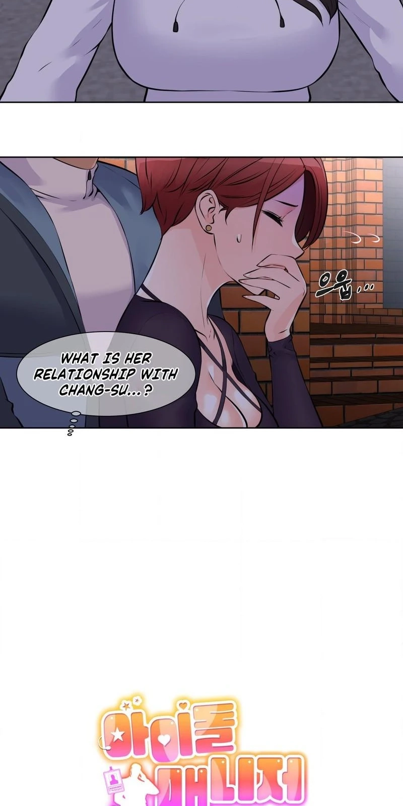 Read Idol Manager chapter 13 image 4 on Lezhin