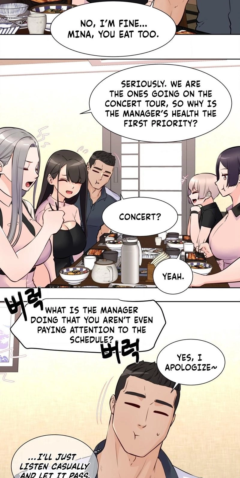 Read Idol Manager chapter 14 image 35 on Lezhin
