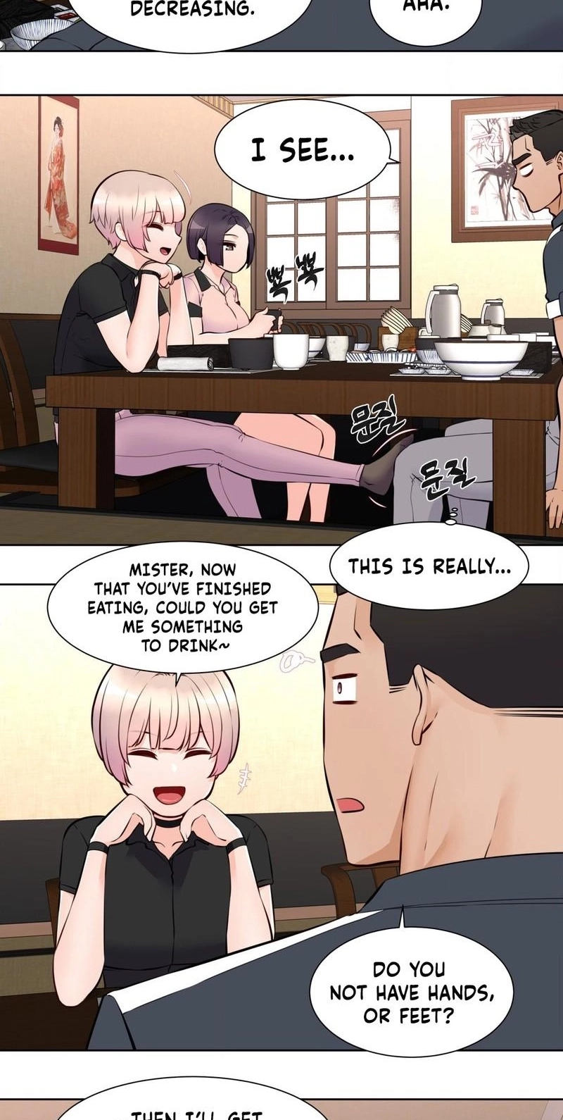 Read Idol Manager chapter 14 image 37 on Lezhin