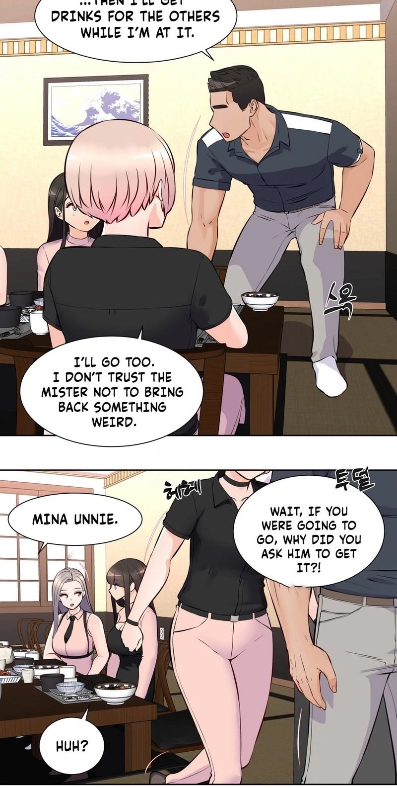 Read Idol Manager chapter 14 image 38 on Lezhin