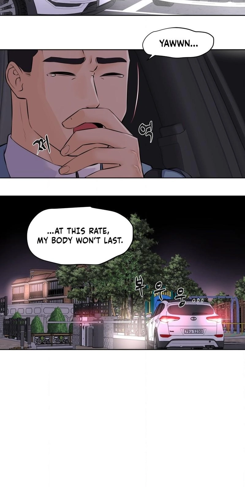 Read Idol Manager chapter 15 image 22 on Lezhin