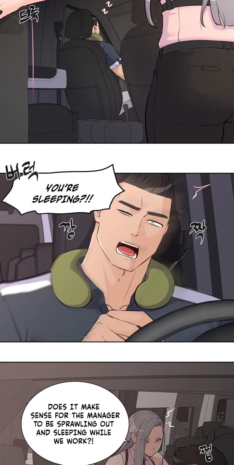 Read Idol Manager chapter 15 image 24 on Lezhin
