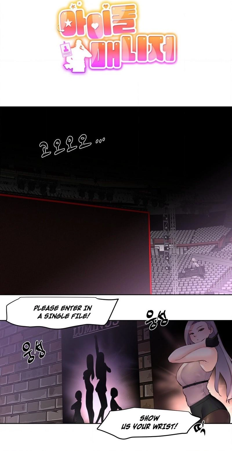 Read Idol Manager chapter 17 image 17 on Lezhin