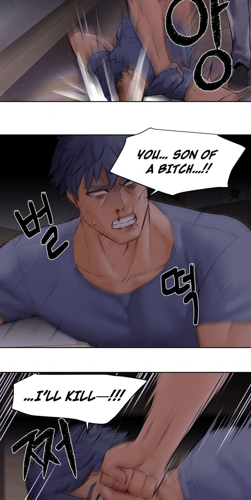 Read Idol Manager chapter 18 image 5 on Lezhin