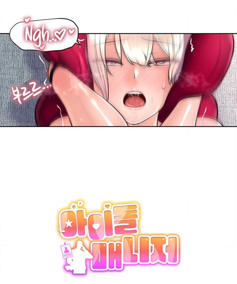 Read Idol Manager chapter 5 image 12 on Lezhin