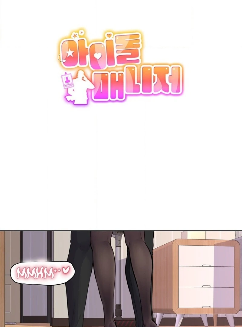 Read Idol Manager chapter 7 image 4 on Lezhin