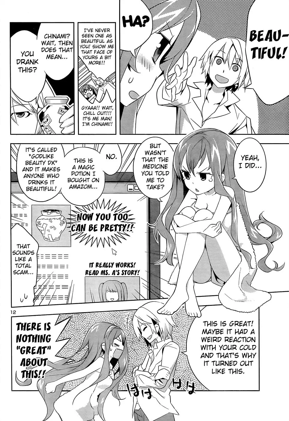 Read Idol Pretender chapter 1 image 12 on Lezhin