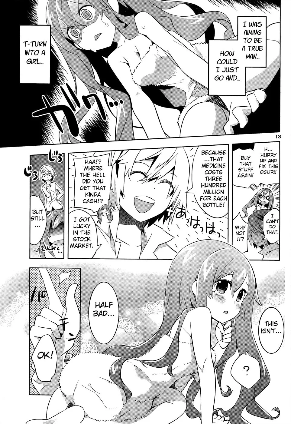 Read Idol Pretender chapter 1 image 13 on Lezhin