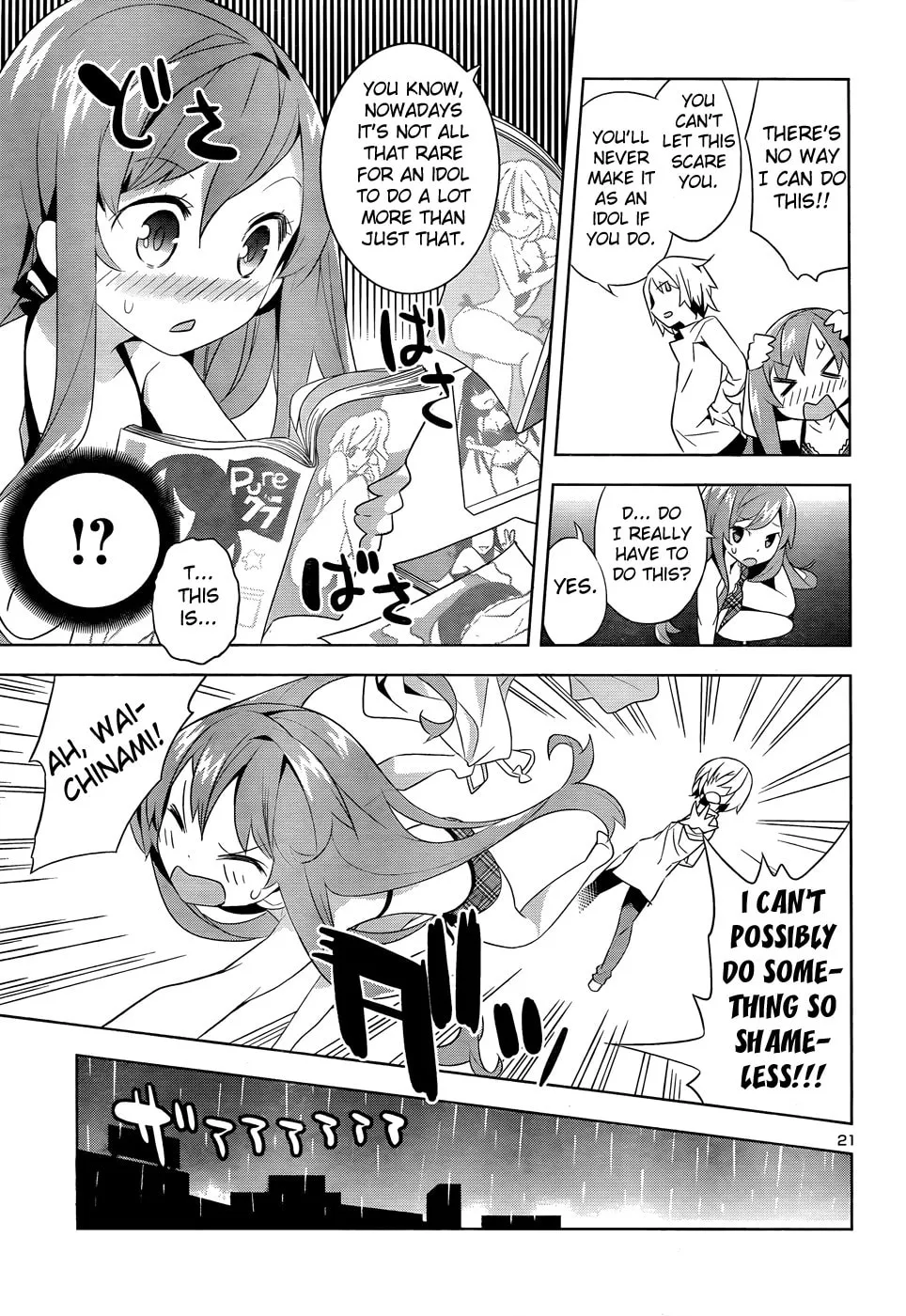 Read Idol Pretender chapter 1 image 21 on Lezhin