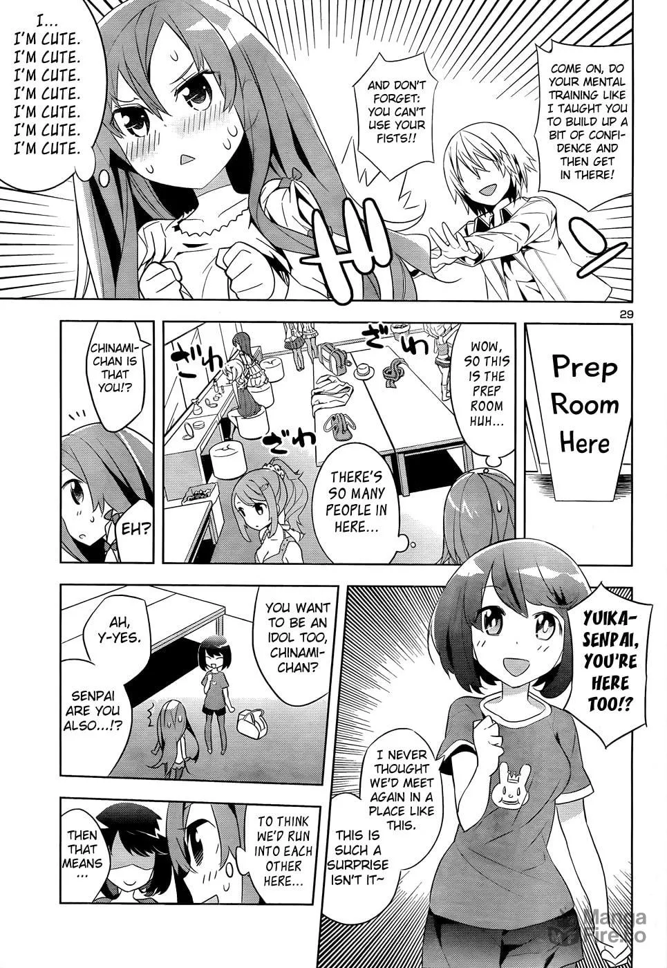 Read Idol Pretender chapter 1 image 29 on Lezhin