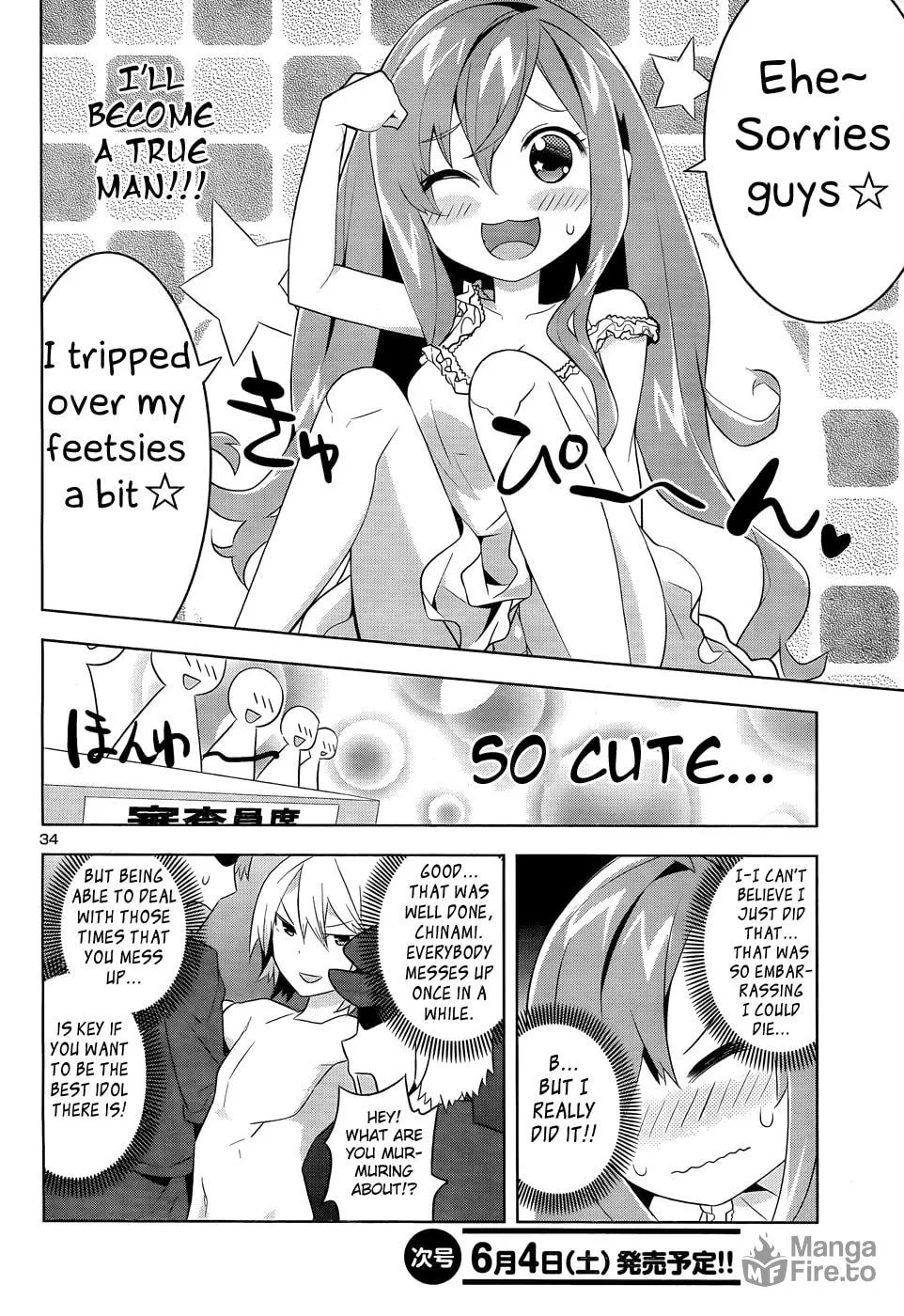 Read Idol Pretender chapter 1 image 34 on Lezhin