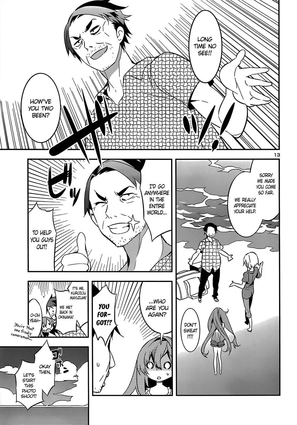 Read Idol Pretender chapter 10 image 12 on Lezhin