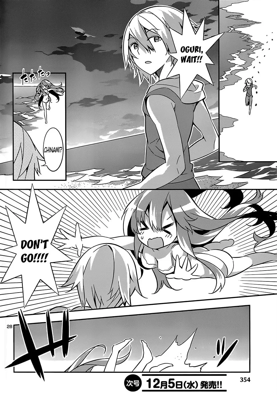 Read Idol Pretender chapter 10 image 27 on Lezhin
