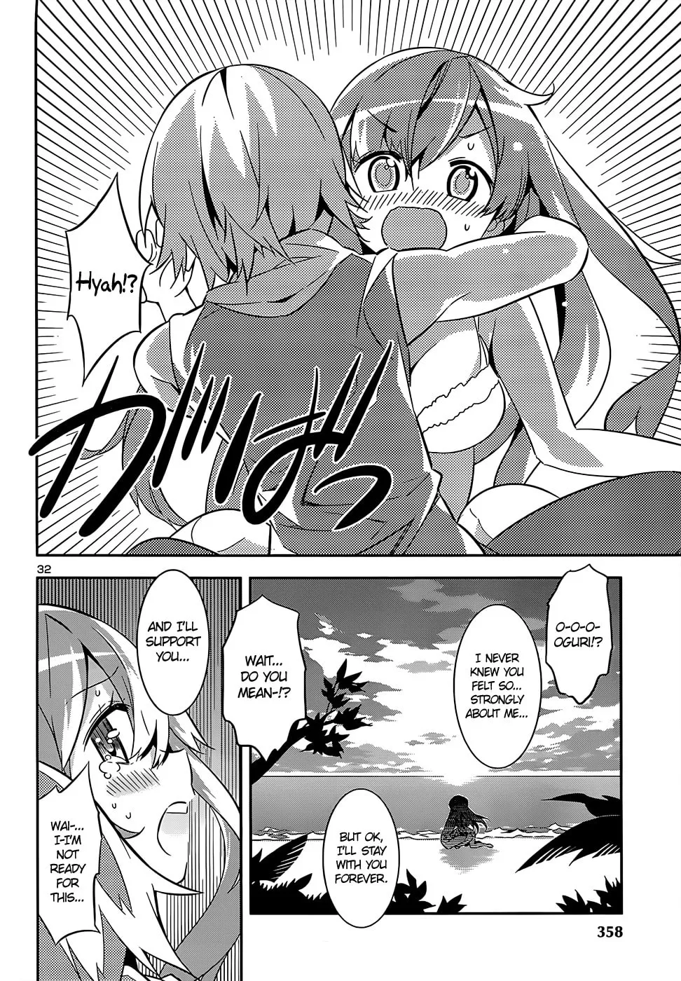 Read Idol Pretender chapter 10 image 30 on Lezhin