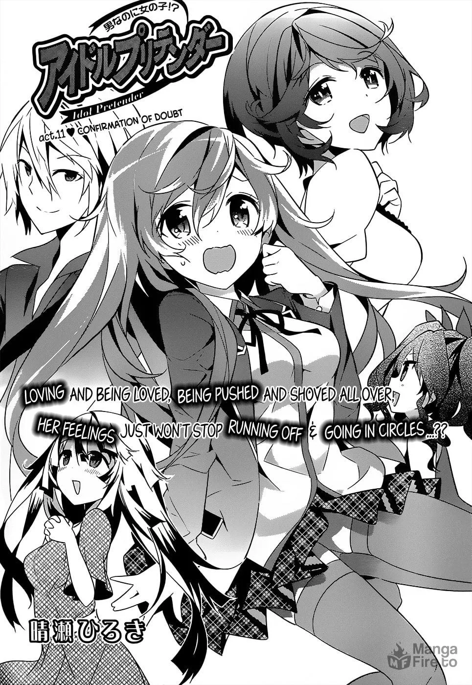 Read Idol Pretender chapter 11 image 2 on Lezhin