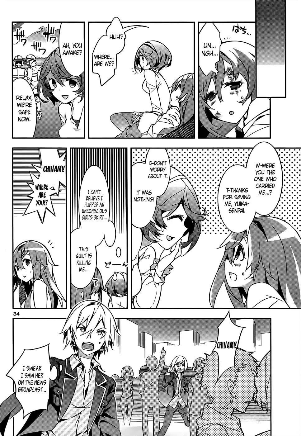 Read Idol Pretender chapter 11 image 33 on Lezhin