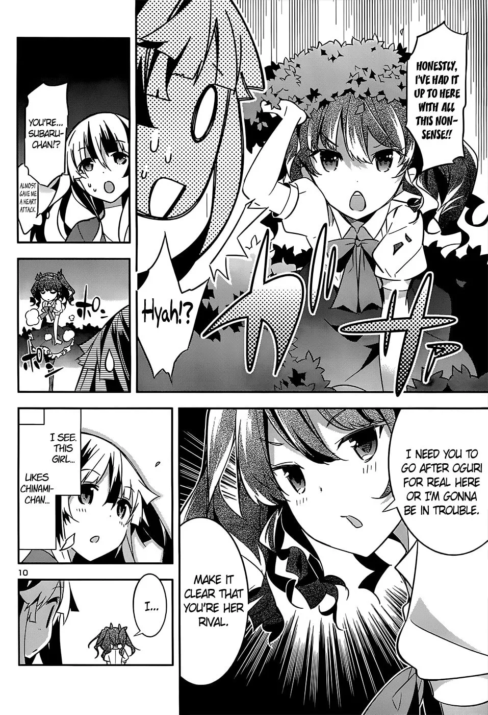 Read Idol Pretender chapter 12 image 10 on Lezhin