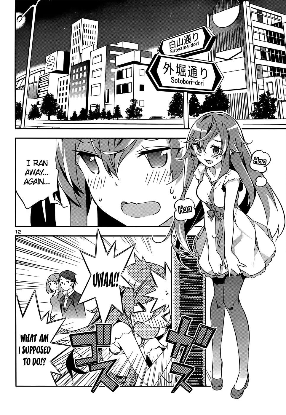 Read Idol Pretender chapter 12 image 12 on Lezhin
