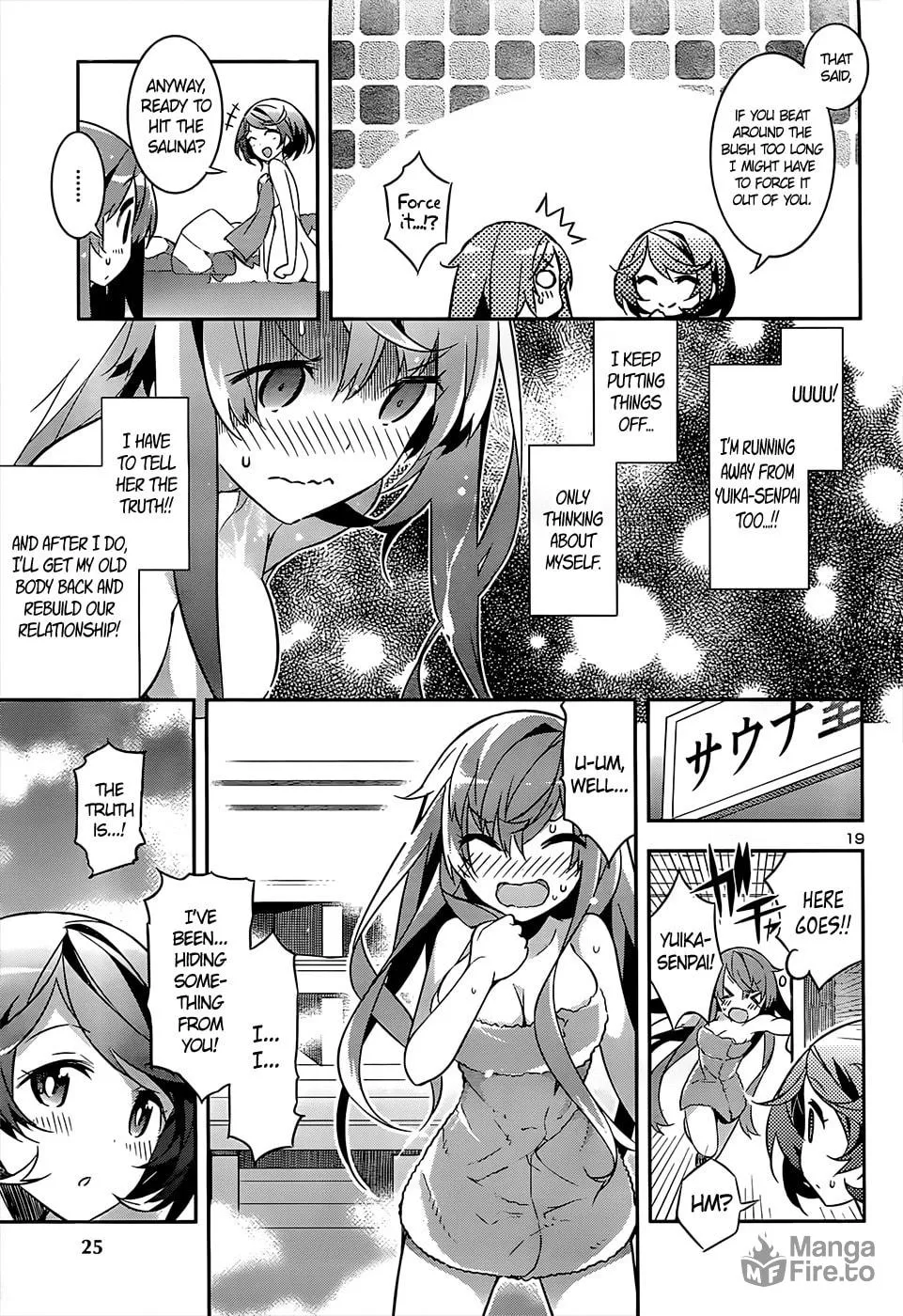Read Idol Pretender chapter 12 image 19 on Lezhin
