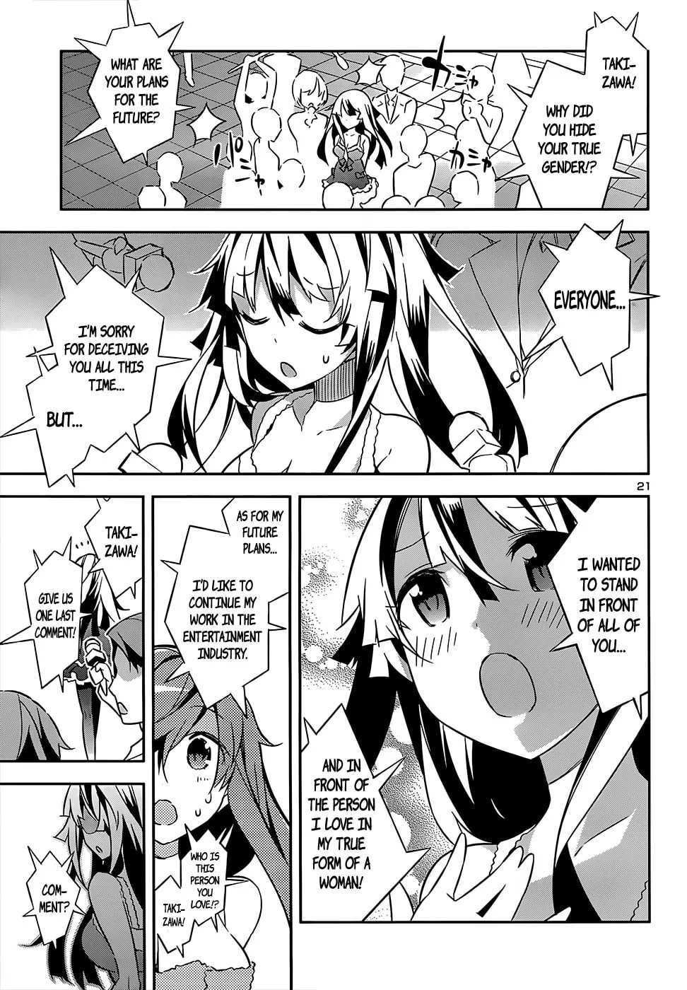 Read Idol Pretender chapter 12 image 21 on Lezhin
