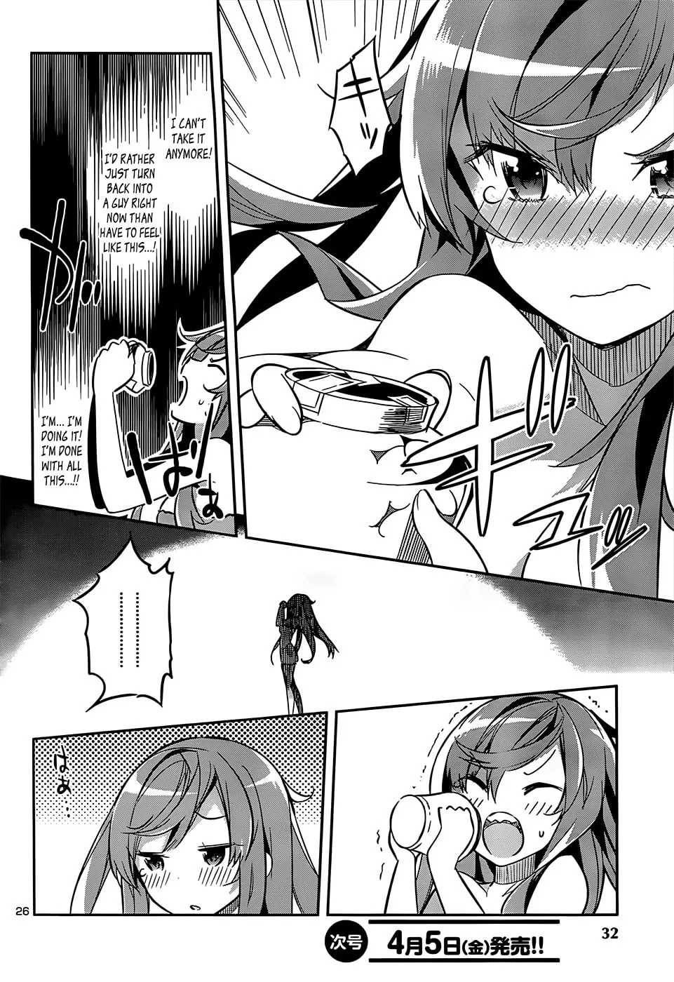 Read Idol Pretender chapter 12 image 25 on Lezhin