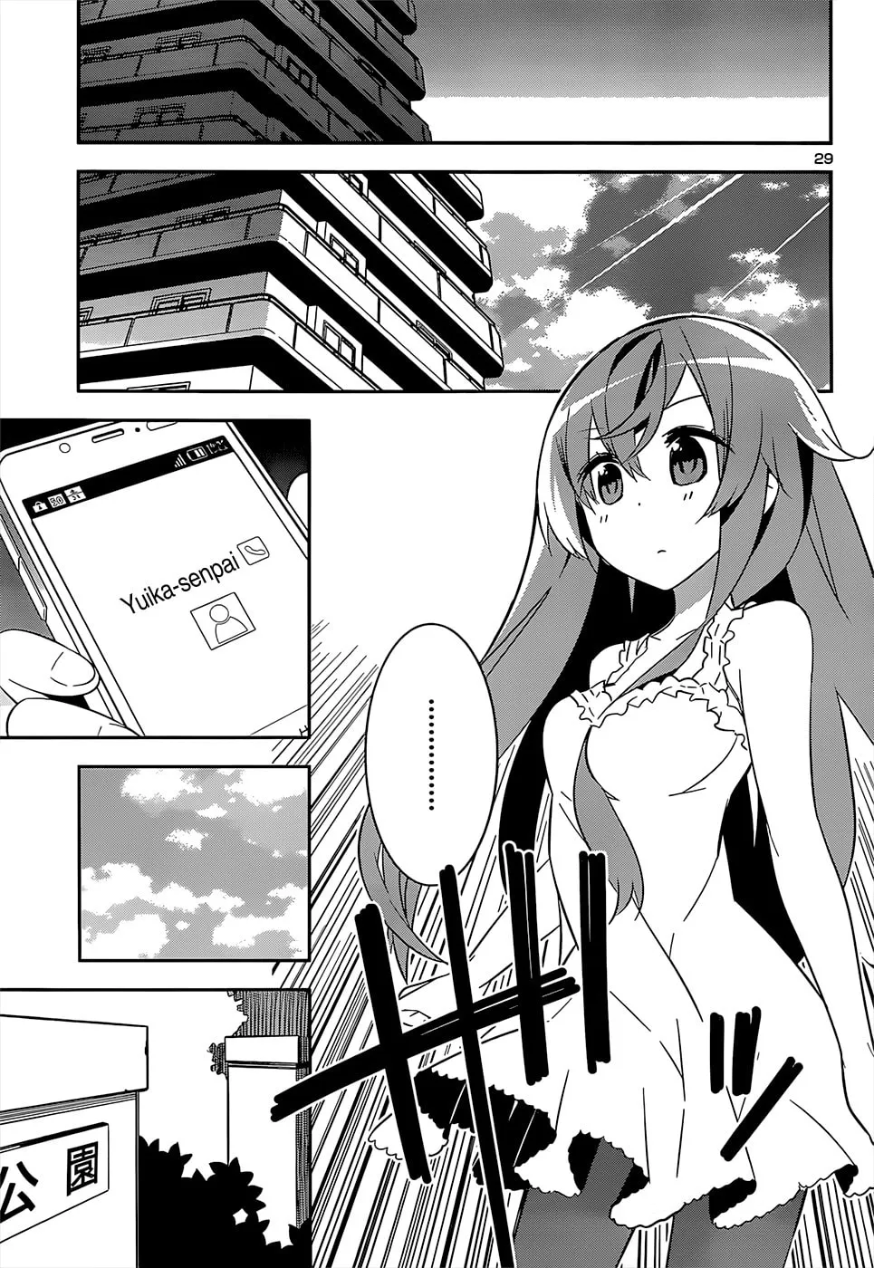 Read Idol Pretender chapter 14 image 27 on Lezhin